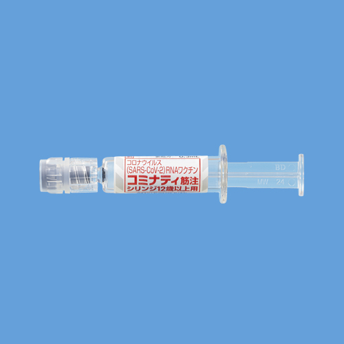 コミナティ筋注シリンジ12歳以上用 | 【公式】ファイザー製品情報サイト