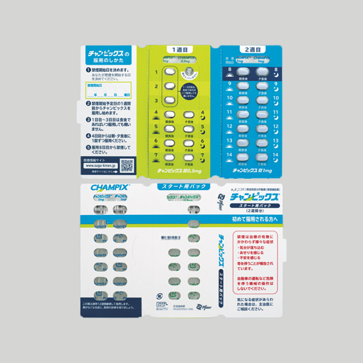 チャンピックス錠 | 【公式】ファイザー製品情報サイト