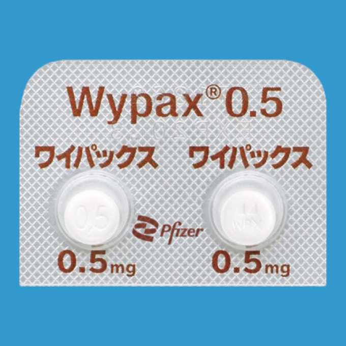 ワイパックス錠 | 【公式】ファイザー製品情報サイト