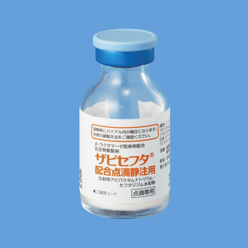 ザビセフタ配合点滴静注用 (アビバクタムナトリウム/セフタジジム水和 