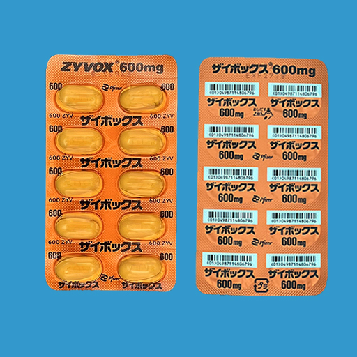 薬 ザイボックス錠 | 【公式】ファイザー製品情報サイト